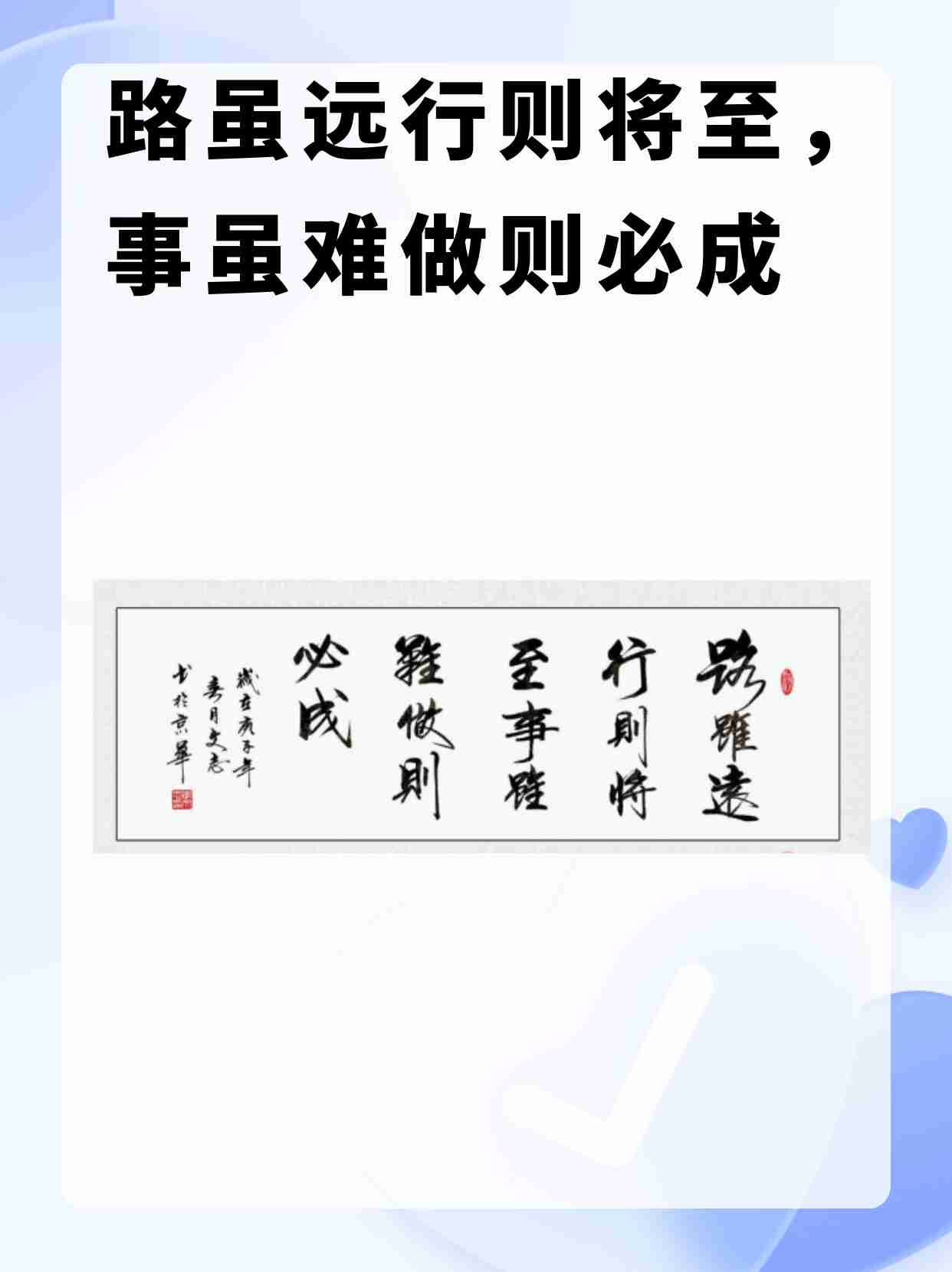 以策谋远，以资图强的简单介绍-第1张图片-战略资本商业服务
